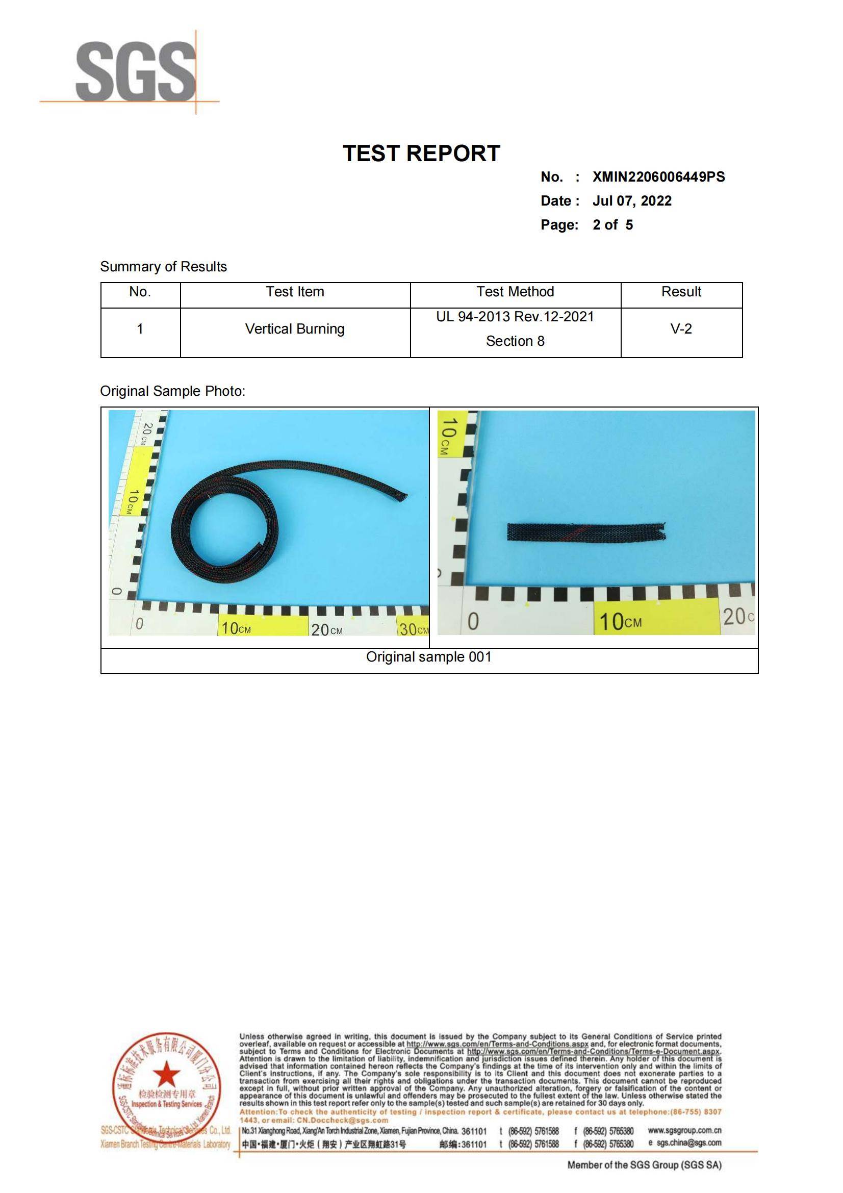 PET braided sleeve flame retardant report (4)