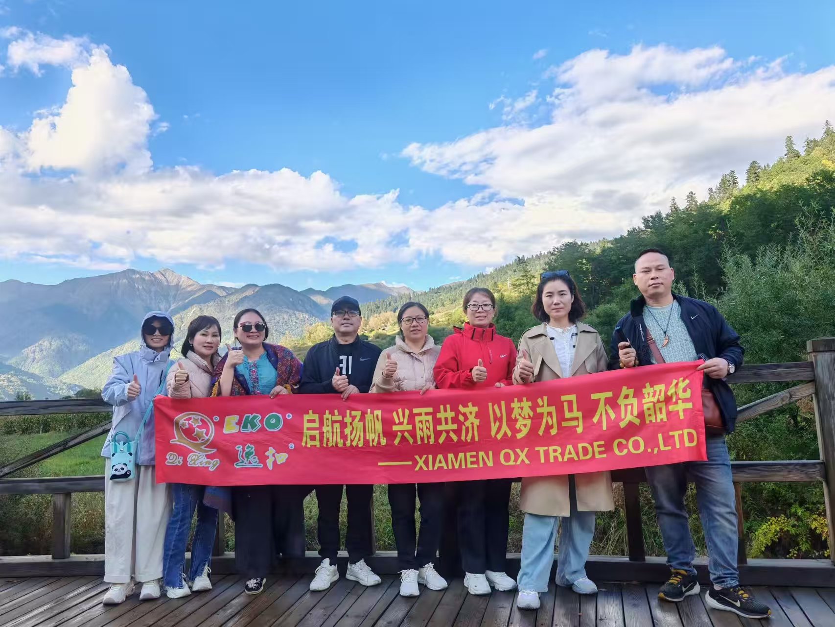 Group trip Group trip