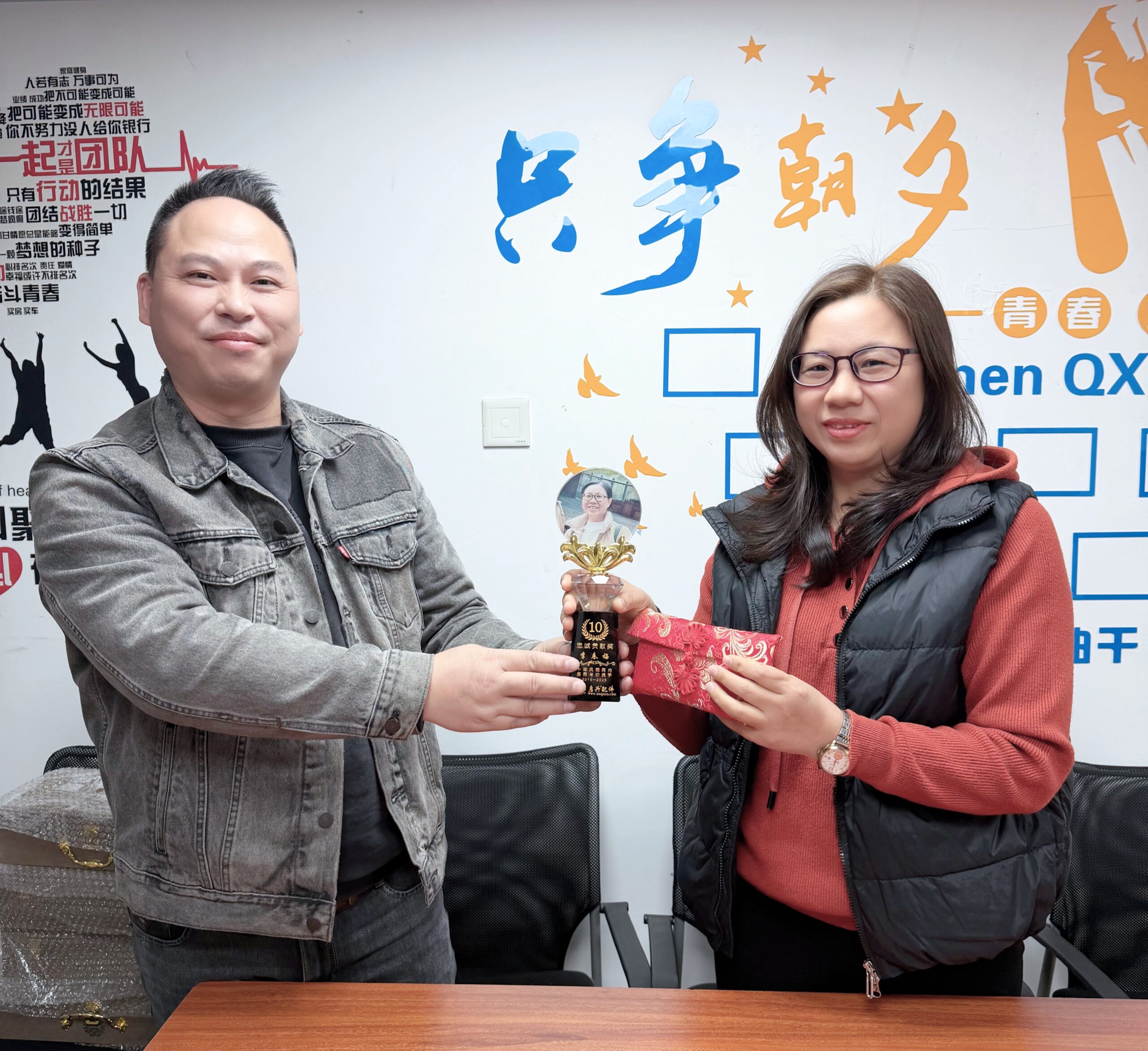 Ten-year Employee Award Ten-year Employee Award